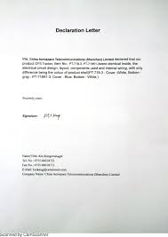 Address the cover letter to the human resources department or the department head of the job you want. Pt 718 3 Gps Tracker Cover Letter Cover Letter China Aerospace Telecommunications Shenzhen