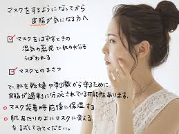 マスク装着時の皮脂対策は しっかり保湿 シンプル スキンケア マスク 肌荒れ ニキビ