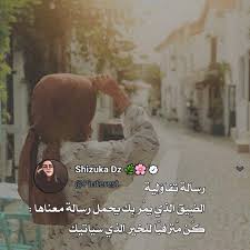 رسالة تفاؤلية الض يق الذي يم ر ب ك يحمل رسالة معناها ك ن م ترقب ا للخير الذي سيأتيك Movie Posters Words Poster