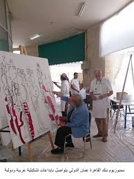 Jul 01, 2021 · ودعت القوات المسلحة المستفيدين الى مراجعة بنك القاهرة عمان وكافة فروعه اعتباراً من صباح يوم الأحد 4/7/2021 لاستلام قيمة القرض. Ø³Ù…Ø¨ÙˆØ²ÙŠÙˆÙ… Ø¨Ù†Ùƒ Ø§Ù„Ù‚Ø§Ù‡Ø±Ø© Ø¹Ù…Ø§Ù† Ø§Ù„Ø¯ÙˆÙ„ÙŠ ÙŠØªÙˆØ§ØµÙ„ Ø¨Ø¥Ø¨Ø¯Ø§Ø¹Ø§Øª ØªØ´ÙƒÙŠÙ„ÙŠØ© Ø¹Ø±Ø¨ÙŠØ© ÙˆØ¯ÙˆÙ„ÙŠØ©