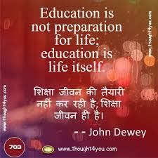 Education Is Not Preparation For Life Education Is Life Itself Essay Pin On Most Beautiful Indian Actress