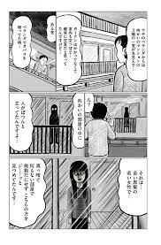 発売直後緊急大増刷決定 清野とおる 東京怪奇酒 恐怖の303号室 前編 全て実話です 画像4 12 レタスクラブ 清野とおる 清野 実話