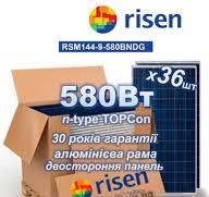 Сонячна панель 580Вт Risen Energy RSM144-9-580BNDG, палета - 36шт | SIMA  Energy