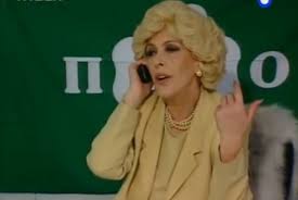 Contact ντίνα κώνστα on messenger. Ntina Kwnsta Poy Menei Shmera H Ntenh Markora Gossip Tv Gr
