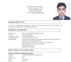 Upload your cv for jobs in bangladesh: Cv Format Of Bangladesh Calaizka