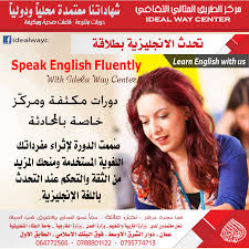 البوم الاعلانات مركز الطريق المثالي