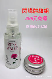 保加利亞玫瑰花水rose water 玫瑰乳木果油乳霜旅行體驗組免運 bulgarian rose water rose water shea butter
