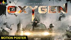 Oxygen 2018 motion poster teaser upcoming movie in hindi dubbed | gopichand,rashi,jagapati oxygen 2018 hindi dubbed movie अब हिंदी में gopichand, anu emmanuel, rashi khanna¦stmu. Oxygen Movie Motion Poster Gopichand Regina Cassandra Sri Balaji Video Youtube