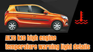 Check spelling or type a new query. Alto K10 Alto 800 Engine Temperature Warning Light Full Details Youtube