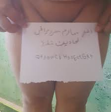 اثير محارم متحرر عراقي لجادين فقط (@f3oWCbHnaEctGRn)  X