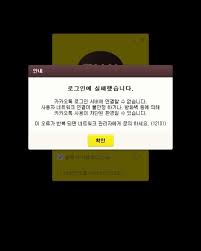 저는 단 한번도 누님을 가족이라 생각한 적이 없습니다. 남주 행복 프로젝트, 열심히 실천하고 있다고 생각했는데. ì¹´ì¹´ì˜¤í†¡ ì˜¤ë¥˜ ë³µêµ¬ ì˜¬í•´ë§Œ 4ë²ˆì§¸ ìž¥ì•  ì›ì¸ì€ ë‰´ìŠ¤ ë™ì•„ë‹·ì»´