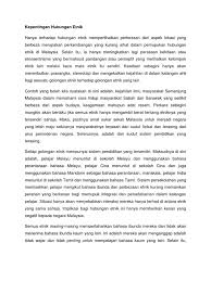 Hubungan etnik mencerminkan darjah dan 4. Kepentingan Hubungan Etnik