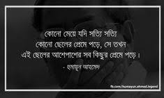 Swami vivekananda quotes in bengali. 77 Bengali Quotes Ideas Bangla Quotes Quotes Bangla Love Quotes