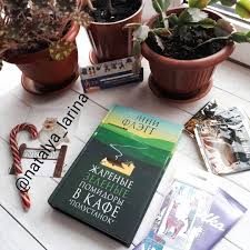 карл саган мир полный демонов наука как свеча во тьме Pin By Milaya Puglivaya On Instagram In 2020 Books Book Cover Planner