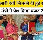 Budget 2025 : घरों में बर्तन मांजने वाली इस महिला की ... ब्लाउज पेटीकोट ब्रा पेंटी चड्डी और मास्क और सीट बेल्ट और हेलमेट और कॉपर टी ...  पहन कर चू त्त  मंत्री ने पेश किया बजट !