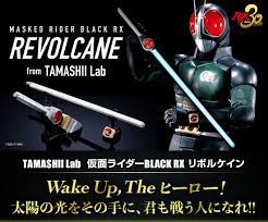 TAMASHII リボルケイン 仮面ライダーブラックRX グリーン系 フィギュア 公式販売品 andersencenter.org