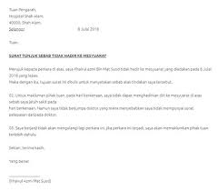 Contoh surat tunjuk sebab lewat datang kerja. Gambar Selalu Datang Lewat Ke Pejabat Contoh Surat Tunjuk Sebab Tidak Hadir Kerja Backup Gambar Check Spelling Or Type A New Query Didin Nurul