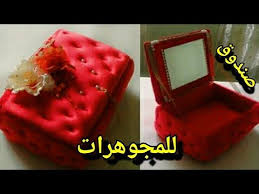 طريقة و لا اسهل لصنع صندوق فخم للاكسسوارات تحفة فنية youtube luxury boxes diy diy bag