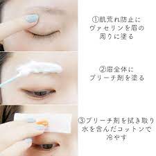 垢抜け顔get 眉ブリーチで ちょい色を抜く のがおしゃ眉への近道です lamire ラミレ 眉毛 脱色 眉毛 美容