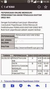 Contoh Soalan Percuma Penguasa Kastam W41 Kerja Kosong Terkini Exam Online Periodic Table