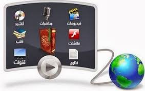 برنامج حقيبة المسلم للكمبيوتر تحميل مجاني برابط مباشر Muslim Bag In 2021 Electronic Products Charger Pad 10 Things