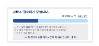 내일부터 얀센 백신 접종 예약이 시작됩니다. D63gwjnmhi3llm