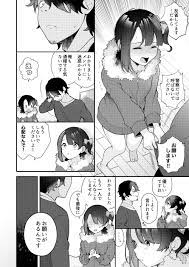 推しのアイドルが露出狂だった件。(揚げナス（仮）) - FANZA同人
