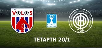 Including transparent png clip art, cartoon, icon, logo, silhouette, watercolors, outlines, etc. Kypello Elladas Live Sto Youtube To Bolos Ofh 15 00 Sport365 Kalamata