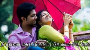 Listen and download to an exclusive collection of uyire oru varthai sollada ringtones for free to personalize your iphone or android device. Uyire Oru Varthai Sollada Mp3 Song Download Uyire Oru Varthai Sollada Whatsapp Status Youtube Mp3 Mp4 F4v 3gp Webm