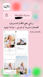 pin by edo on app good photo editing apps iphone app layout programming apps