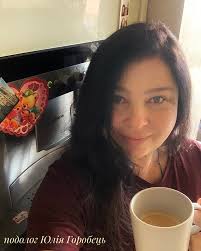 Подолог Юлия Горобец