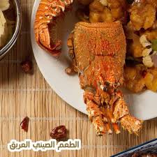 مطعم هيوستن في جازان