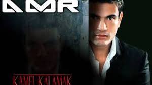 AMR DIAB KAMEL KALAMAK عمرو دياب كمل كلامك