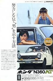 フリフリ furifuri66 さん twitterがいいねしたツイート 古い車 レトロ 車 オートモービル