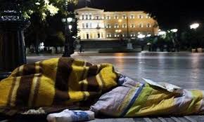 Αποτέλεσμα εικόνας για φτωχεια στην αθηνα
