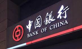Bank of china was formally established in february 1912 following the. Die Bank Of China Wagt Sich Zuruck Nach Genf