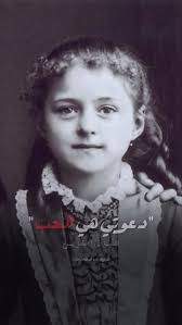 Join a Night of Praise & Prayer with Fr. Roger Karam