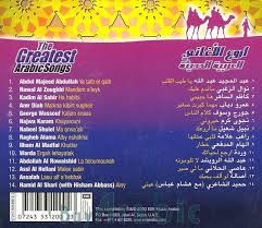 Download lagu lagu arab populer 2018 mp3 dapat kamu download di bedahlagu123. Arabic Song Mp3 Uae Yoolasopa