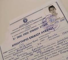 Check spelling or type a new query. Kontizas Swthrhs Wikipedia