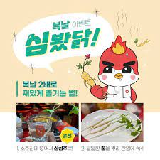 Maybe you would like to learn more about one of these? ë§µë„ë¦¬íƒ• 16ì¼ ë³µë‚  ë§žì´ ì´ë²¤íŠ¸ ì‹¤ì‹œ Gë°¸ë¦¬