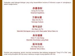 Zhufu nin xinnian kuaile, artinya menyambut musim dan harapan terbaik untuk tahun baru. Kumpulan Contoh Kata Ucapan Selamat Tahun Baru Imlek Text China 2568 Lengkap Dengan Artinya Gong Xi Fa Cai Tahun Baru Imlek Selamat Tahun Baru Gong