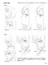 anime manga tutorial おしゃれまとめの人気アイデア pinterest arabia 顔のスケッチ スケッチのコツ スケッチのテクニック