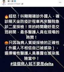 May 30, 2021 · 北市聯合醫院陽明院區今早出現大排長龍狀況，原來是疫苗開打，現場排隊人山人海！胸腔科醫師蘇一峰在臉書發文，貼出現場排隊醫院一圈，還排到對面國小的狀況，以googlemap初步量測陽明院區一周，粗估排隊施打疫苗人龍綿延600、700公尺以上。 Mzrgwttvaygdom