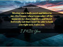 You're the first thing on my mind. Missing You Messages For Ex Girlfriend