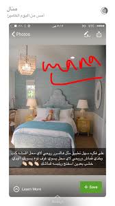 Pin By Ebt198 On نصايح في البناء والديكور Home Design Decor Home Decor Home Living Room