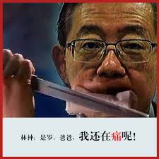 宣战- 当林神父、林神和后门3人正思考大计时，突然林神父翻着失传已久的《癸花宝典》，😏里头的㊙️密竟是。。。