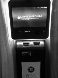 Get directions, reviews and information for coinflip bitcoin atm in petersburg, va. Bitcoin Atms On The Rise In Russia Featured Bitcoin News