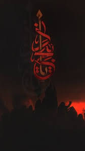 وتتزامن هذه المناسبة الدينية العظيمة مع انتهاء حجاج بيت الله الحرام من أداء مناسكهم الأضحية لغةً هي كل ما يذبح يوم عيد الأضحى لغير حجاج بيت الله الحرام، وجمعها الأضاحي. 19 Ù…Ø­Ø±Ù… Ø§Ù„Ø­Ø±Ø§Ù… 1442 Ideas Ø§Ù„Ù…Ø­Ø±Ù… Ù…Ø³Ø¯Ø³ Ø±ÙˆØ­Ø§Ù†ÙŠØ©