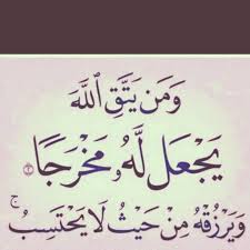 قولي اللهم إنك عفو كريم تحب العفو فاعف عني. ÙŠØ¨ÙƒÙŠ Ø¥Ø³Ø¨ÙˆØ¹ÙŠÙ† ÙˆÙ‚ÙˆØ± Ø±Ø¨ÙŠ Ø¹ØµÙŠØªÙƒ ÙØ³ØªØ±ØªÙ†ÙŠ Balestron Com