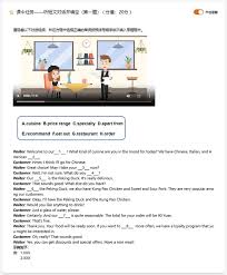 AIGC赋能教育新体验：上海市曹杨职业技术学校——英语课堂创新实践 ...